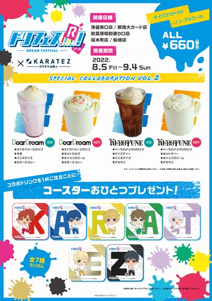 ꡼ No.002 | ֥饪Ŵ͡סߡ֥ɥեRץܥڡvol.2