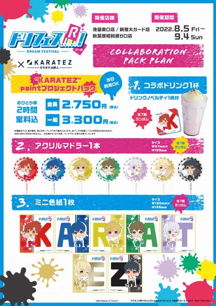 ꡼ No.003 | ֥饪Ŵ͡סߡ֥ɥեRץܥڡvol.2