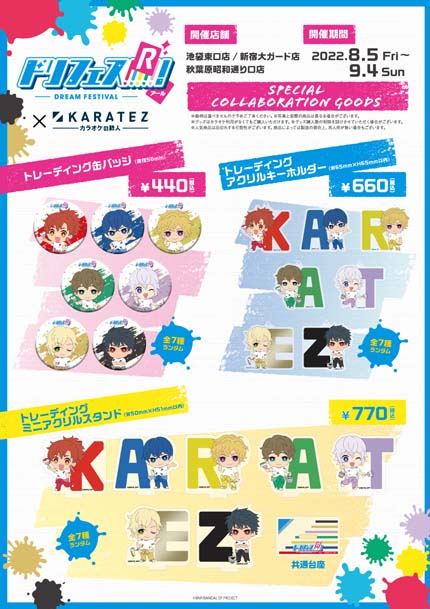 ꡼ No.004 | ֥饪Ŵ͡סߡ֥ɥեRץܥڡvol.2