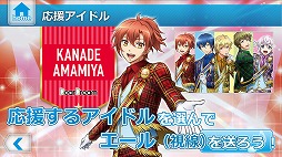 Vivid Real LIVE ドリフェス!R Cross Dream Tour feat.DD