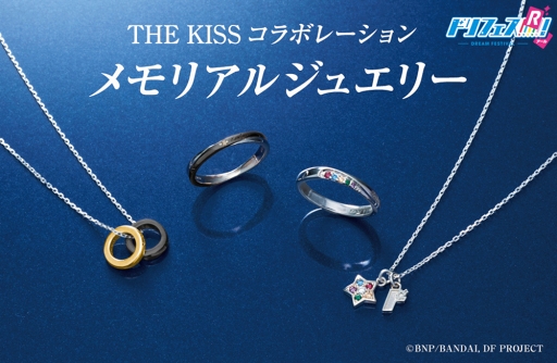 画像ギャラリー No.001のサムネイル画像 / 「ドリフェス!」のメモリアルジュエリーが登場。予約受付が本日スタート