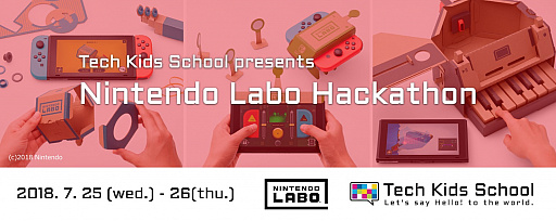 画像ギャラリー No.001のサムネイル画像 / CA Tech Kids,「Nintendo Labo」の教育活用を開始。子供向けハッカソンイやプログラミング体験イベントも実施