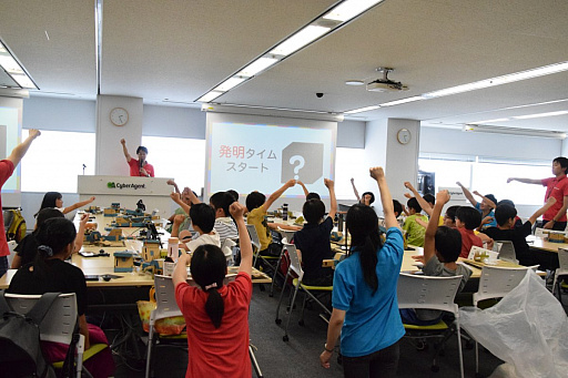 画像ギャラリー No.002のサムネイル画像 / 30人の小学生が新しい遊びの発明に挑戦! 「Nintendo Labo」を使うハッカソンの初日をレポート