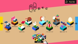 画像集 No.023のサムネイル画像 / VR空間でゲームやお絵かきが楽しめる「Nintendo Labo：VR Kit」を先行プレイ。遊びの可能性がさらに広がった，Toy-Conシリーズ第4弾
