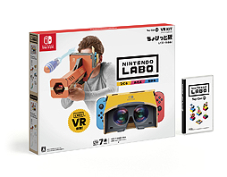 画像ギャラリー No.004のサムネイル画像 / 「Nintendo Labo Toy-Con 04: VR Kit」が本日発売。VRゴーグルと5種のToy-Conを組み合わせてVR体験を楽しめる