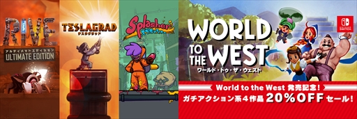 ꡼ No.007Υͥ / ADVWorld to the WestסNintendo Switchۿ򳫻ϡȯ䵭ǰ»