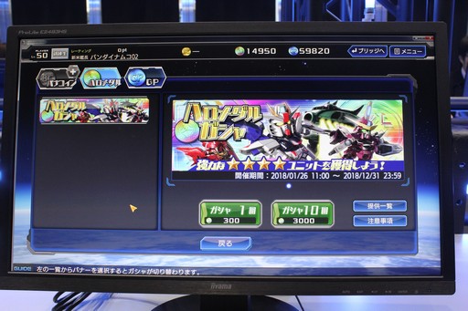 ꡼ No.044Υͥ / PC饤󥲡֥ҡפΥץ쥹ȯɽθݡȡ֥ҡ ˥Сפۿ⥹