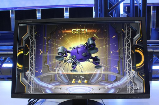 ꡼ No.045Υͥ / PC饤󥲡֥ҡפΥץ쥹ȯɽθݡȡ֥ҡ ˥Сפۿ⥹