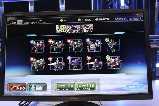 ꡼ No.046Υͥ / PC饤󥲡֥ҡפΥץ쥹ȯɽθݡȡ֥ҡ ˥Сפۿ⥹