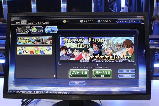 ꡼ No.047Υͥ / PC饤󥲡֥ҡפΥץ쥹ȯɽθݡȡ֥ҡ ˥Сפۿ⥹