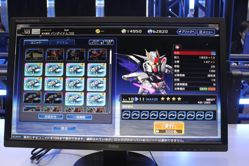 ꡼ No.050Υͥ / PC饤󥲡֥ҡפΥץ쥹ȯɽθݡȡ֥ҡ ˥Сפۿ⥹