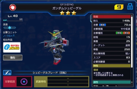 ꡼ No.007Υͥ / ֥ҡפΡ2ԥץ쥤䡼θɤȡ70ΰʾΥ˥åȤǡ100Ķ륯Ȥڤ⤦