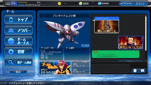 ꡼ No.002 | PR۴ñǤάڤ֥ҡס˥åȤ򽸤ƶ3ʬ֤ɤǾ