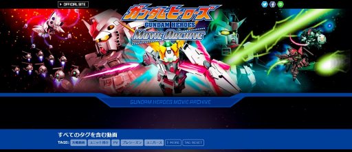 画像ギャラリー No.004のサムネイル画像 / 「ガンダムヒーローズ」ランクマッチが26日に開幕。新ユニットとしてグフとドムが追加に