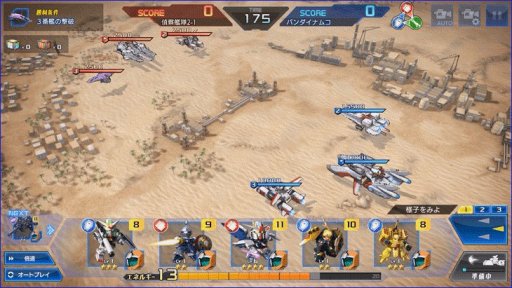 画像ギャラリー No.006のサムネイル画像 / 「ガンダムヒーローズ」ランクマッチが26日に開幕。新ユニットとしてグフとドムが追加に