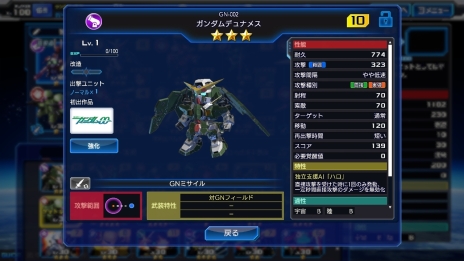 ꡼ No.006Υͥ / ֥ҡפǥ󥯥ޥåο󤬳ϡֵưΥ00פ˴ؤ˥åȤѥåȤʤɤ󽷤ȤƼ