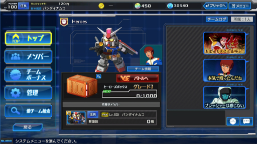 ꡼ No.011 | ȿɤ뤲֥ҡפΥޥ˥󥿥ӥ塼֥פ򥭡ɤˡᤤǤǴ֤ޤ