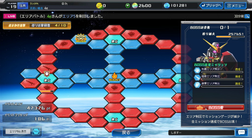 ꡼ No.020Υͥ / PR֥ۡҡפΥХȥϥץɱबȤʤȿɥƥĤҲ