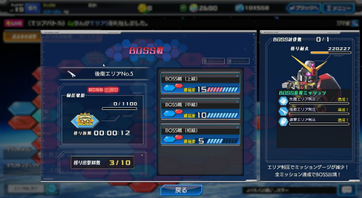 ꡼ No.023Υͥ / PR֥ۡҡפΥХȥϥץɱबȤʤȿɥƥĤҲ