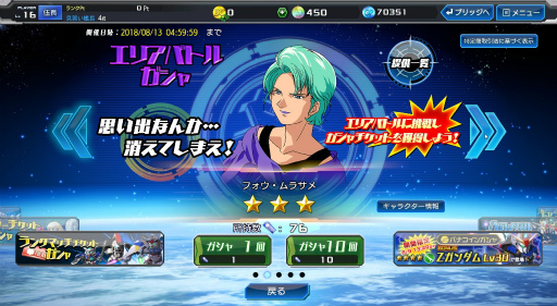 ꡼ No.028Υͥ / PR֥ۡҡפΥХȥϥץɱबȤʤȿɥƥĤҲ