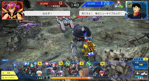 Pr これから ガンダムヒーローズ を始める人への初心者ガイド おすすめユニットを効率良く強化して戦力を整えよう
