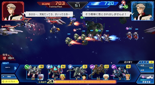 画像ギャラリー No.014のサムネイル画像 / 【PR】これから「ガンダムヒーローズ」を始める人への初心者ガイド。おすすめユニットを効率良く強化して戦力を整えよう