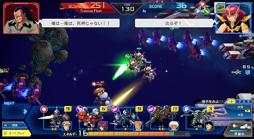 画像ギャラリー No.015のサムネイル画像 / 【PR】これから「ガンダムヒーローズ」を始める人への初心者ガイド。おすすめユニットを効率良く強化して戦力を整えよう