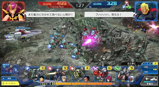 画像ギャラリー No.016のサムネイル画像 / 【PR】これから「ガンダムヒーローズ」を始める人への初心者ガイド。おすすめユニットを効率良く強化して戦力を整えよう