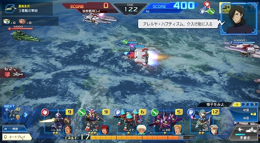 画像ギャラリー No.017のサムネイル画像 / 【PR】これから「ガンダムヒーローズ」を始める人への初心者ガイド。おすすめユニットを効率良く強化して戦力を整えよう