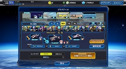 画像ギャラリー No.019のサムネイル画像 / 【PR】これから「ガンダムヒーローズ」を始める人への初心者ガイド。おすすめユニットを効率良く強化して戦力を整えよう