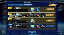 画像ギャラリー No.026のサムネイル画像 / 【PR】これから「ガンダムヒーローズ」を始める人への初心者ガイド。おすすめユニットを効率良く強化して戦力を整えよう