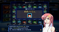 画像ギャラリー No.027のサムネイル画像 / 【PR】これから「ガンダムヒーローズ」を始める人への初心者ガイド。おすすめユニットを効率良く強化して戦力を整えよう