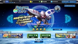 画像ギャラリー No.028のサムネイル画像 / 【PR】これから「ガンダムヒーローズ」を始める人への初心者ガイド。おすすめユニットを効率良く強化して戦力を整えよう