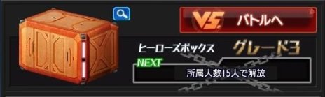 ꡼ No.015 | ֥ҡסPvPǥ󽷤㤨뿷٥ȡ֥ҡХȥפ