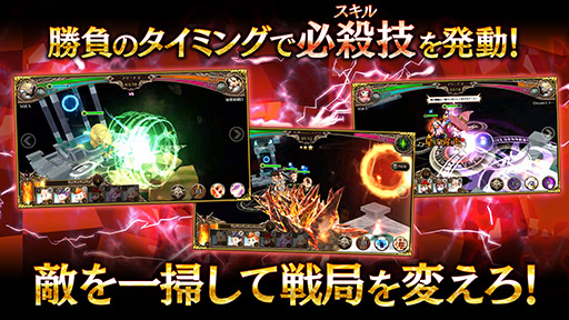 画像ギャラリー No.007のサムネイル画像 / スクエニのスマホ向け新作リアルタイム対戦ゲーム「TRINITY MASTER」が2018年冬に配信。事前登録キャンペーンの開始も