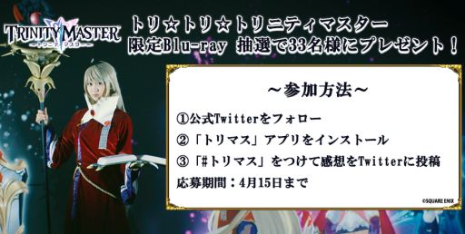 ꡼ No.006Υͥ / TRINITY MASTER׽θ3202100ۿ