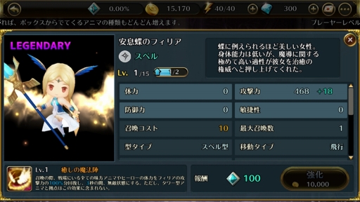 ꡼ No.004Υͥ / TRINITY MASTERסȸѤΥʬȡɤޤ4ΤΥ˥ޤо