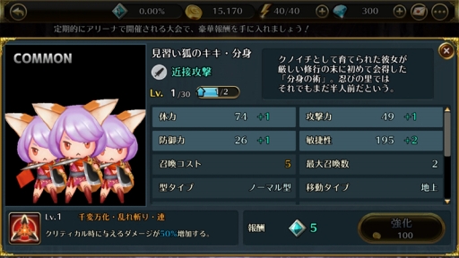 ꡼ No.007Υͥ / TRINITY MASTERסȸѤΥʬȡɤޤ4ΤΥ˥ޤо