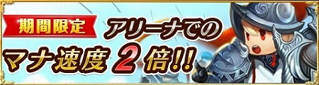 画像ギャラリー No.009のサムネイル画像 / 「トリニティマスター」,乖離性ミリオンアーサーのキャラが参戦に