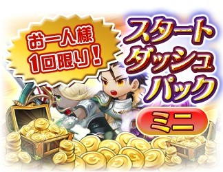 画像ギャラリー No.001のサムネイル画像 / 「TRINITY MASTER」,ハイスピードバトルが楽しめる「マナブーストカップ」が開催