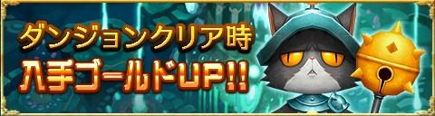 画像ギャラリー No.002のサムネイル画像 / 「TRINITY MASTER」,ハイスピードバトルが楽しめる「マナブーストカップ」が開催