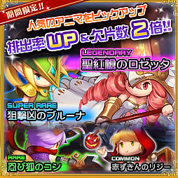 画像ギャラリー No.004のサムネイル画像 / 「TRINITY MASTER」,ハイスピードバトルが楽しめる「マナブーストカップ」が開催