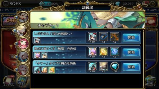 ���������꡼ No.008�Υ���ͥ������ / ��TRINITY MASTER�פˡ�����Ǧ�Υե��ޡפʤɡ������ʥ��˥�4�Τ��о�