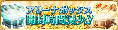 画像ギャラリー No.001のサムネイル画像 / 「トリニティマスター」,上位入賞で新アニマが獲得できる「ゴールデンウィークカップ」を開催