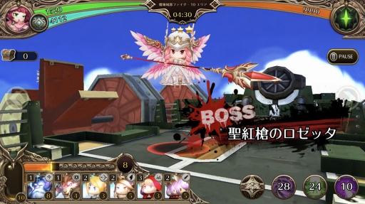 画像ギャラリー No.004のサムネイル画像 / 「トリニティマスター」,上位入賞で新アニマが獲得できる「ゴールデンウィークカップ」を開催