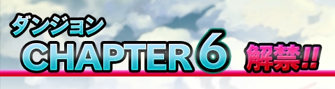 画像ギャラリー No.006のサムネイル画像 / 「トリニティマスター」,上位入賞で新アニマが獲得できる「ゴールデンウィークカップ」を開催