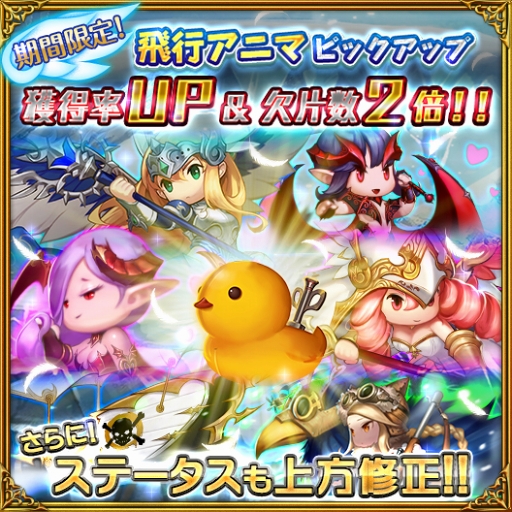 画像ギャラリー No.003のサムネイル画像 / 「トリニティマスター」,アリーナイベント「第2回 アニマフィーチャーカップ」を開催