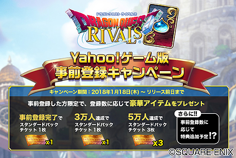 ꡼ No.007Υͥ / ֥ɥ饴󥯥ȥ饤Х륺פPCǤYahoo!2ܤ˥꡼ءޥǤȤΥ֥ǡͭġϿդ