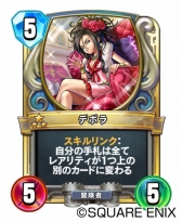 画像ギャラリー No.011のサムネイル画像 / 【PR】事前登録受付中のPC版「ドラゴンクエストライバルズ」で行われるキャンペーンの内容を紹介。データ連携で第2弾カードパックも手に入る