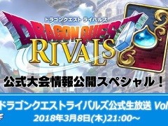 ֥ɥ饴󥯥ȥ饤Х륺פθVol.538ۿꡣξͽ